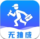 维修小哥平台