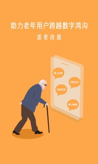 小X远程控制软件