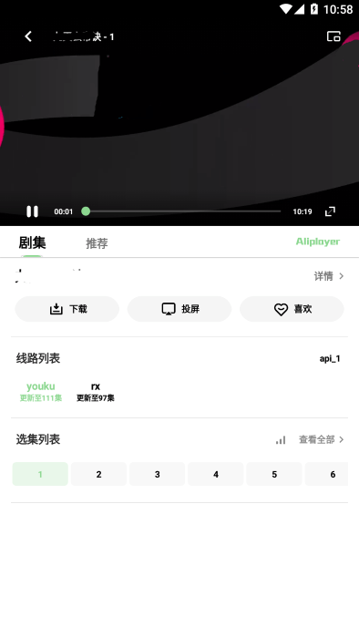 轻简视频2024
