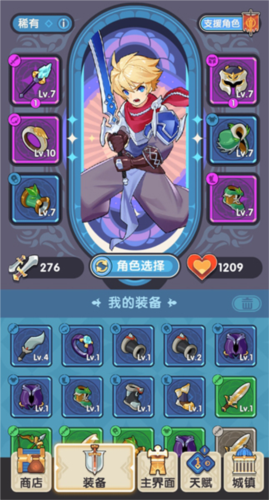 勇者秘境taptap版