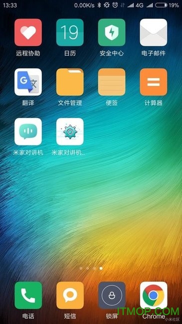 米家对讲机最新破解版