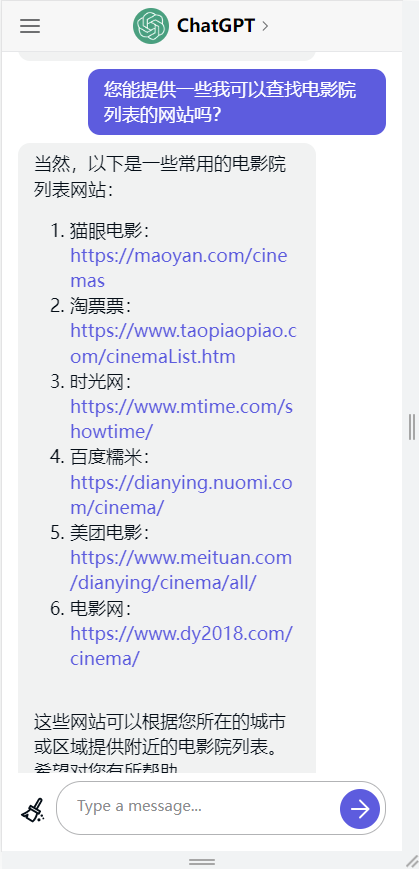 chat gpt官网免费版4.0