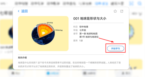 生动科学5