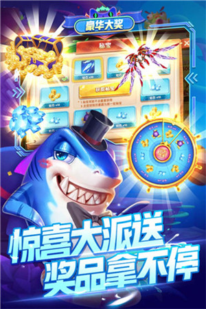 指尖捕鱼999999钻999999金币版游戏介绍