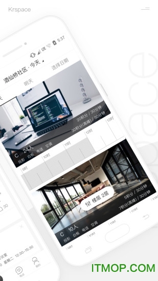 氪空间app
