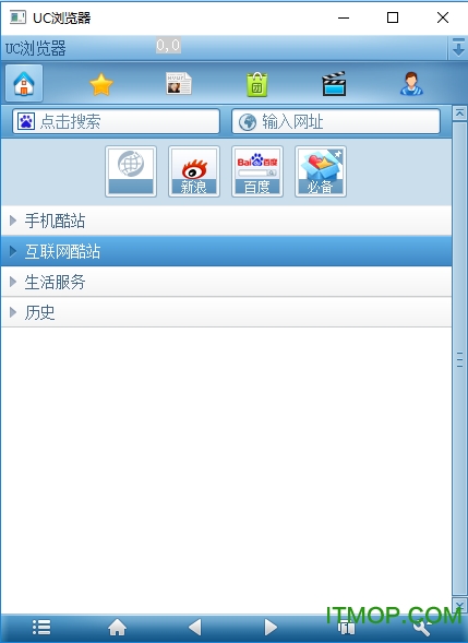 uc浏览器电脑版7.4