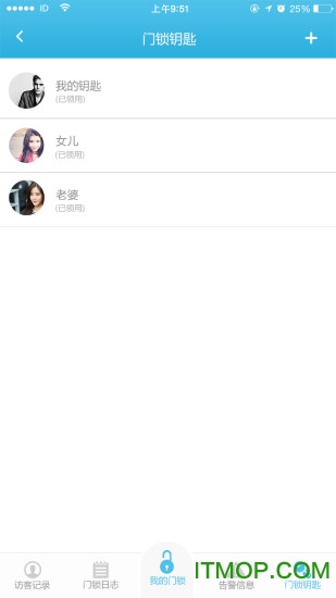 虹云智慧生活手机版