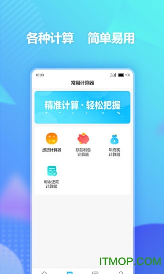51查查下载
