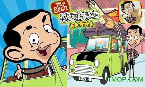 憨豆先生送快递中文版