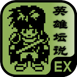 白金英雄坛说2