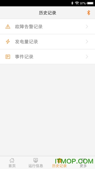 阳光电源SunAccess逆变器