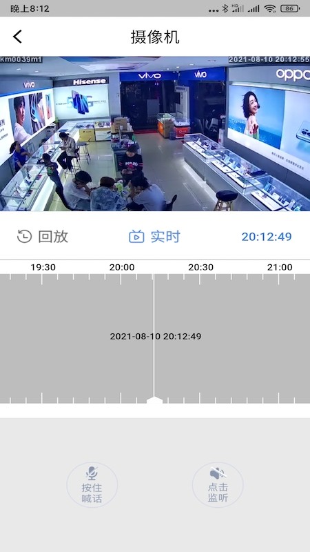 zacam监控软件 zacam监控软件