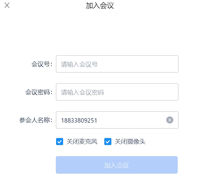 讯飞听见
