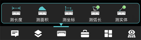 CAD看图王手机版怎么测量距离2