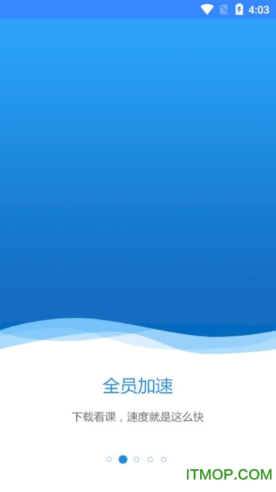 高教考试在线