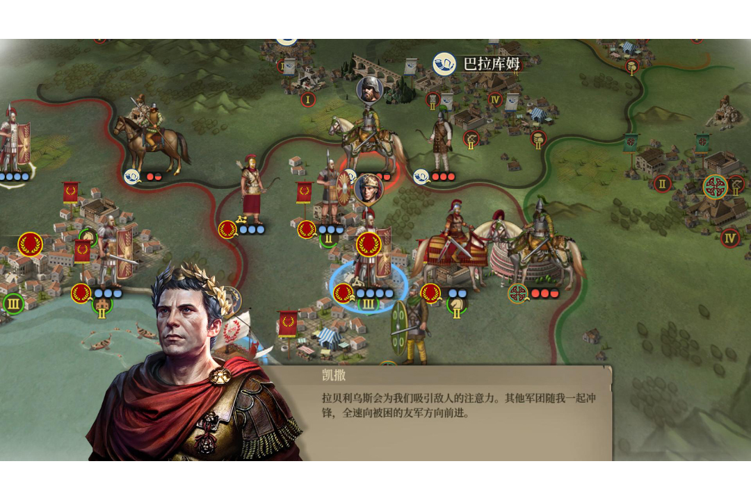 帝国军团罗马无限资源版