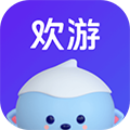 欢游2025年版本