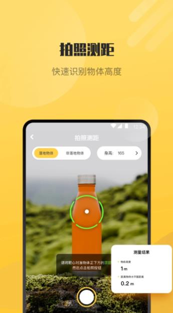 AI爱识别
