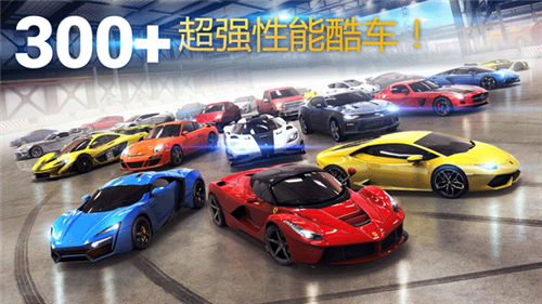狂野飙车8极速凌云2022最新中文版游戏介绍