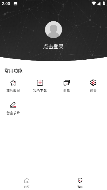 神马视频