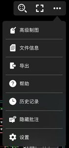 CAD看图王手机版怎么打印图纸2