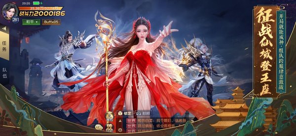 天下布魔官方版