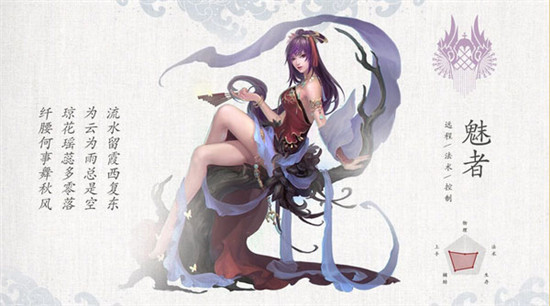 角色介绍5