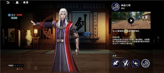 角色推荐3