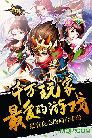 悠米寻秦ol手机模拟器