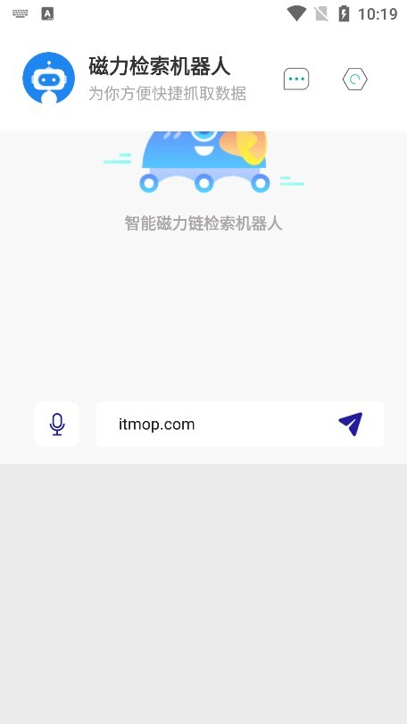 Magnet Robot磁力检索机器人