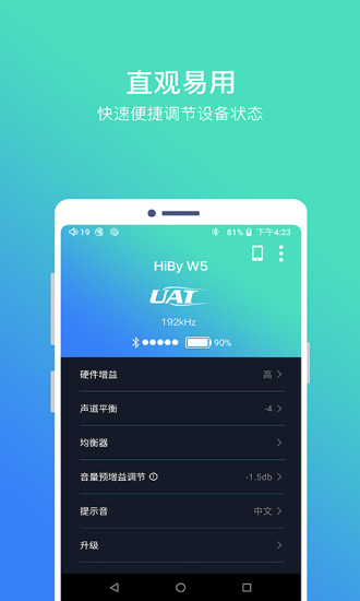海贝蓝牙