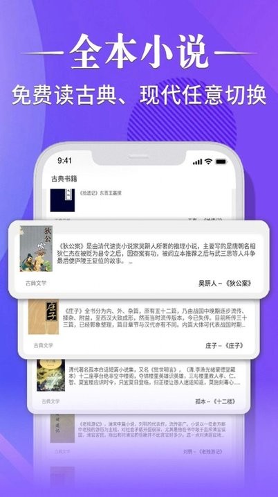 妙趣阁手机版