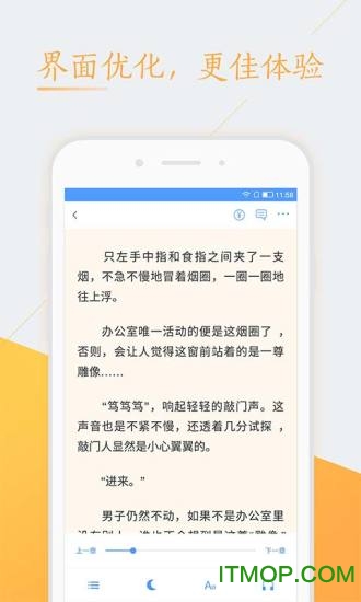 小说免费大全手机版