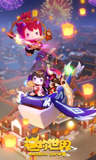 迷你世界国际版2022最新版