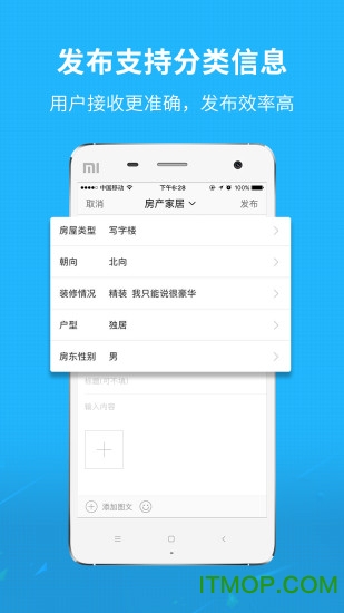 大渝开州软件