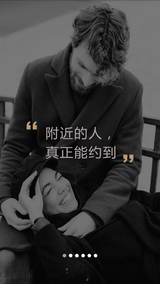 海角社区最新版