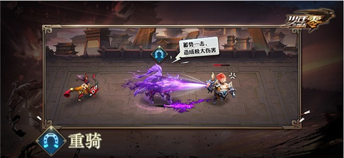 少年三国志零新手攻略10