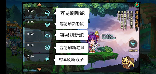 造梦无双360版战斗系统