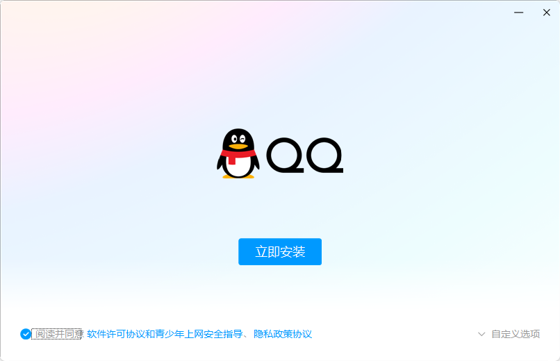 QQ32位