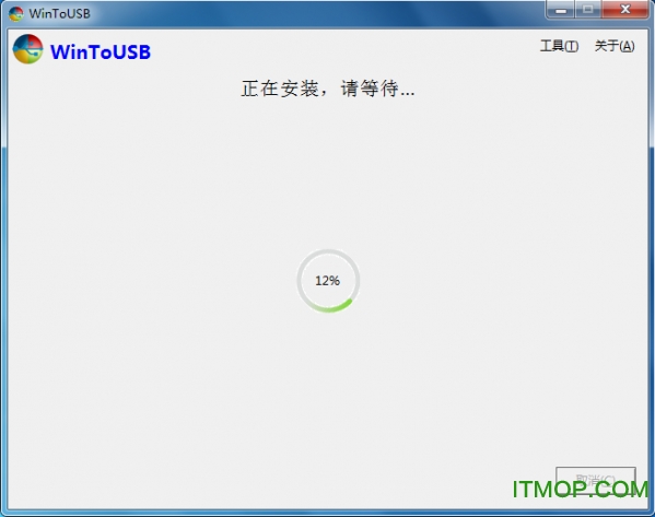 WinToUSB(U盘安装系统工具)