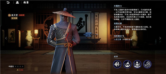 角色推荐1