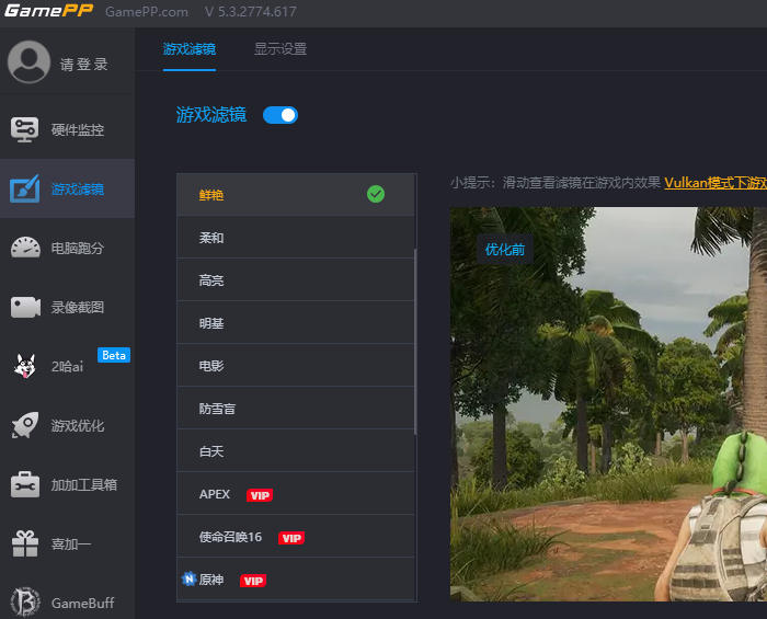 游戏加加(原N2O游戏大师)