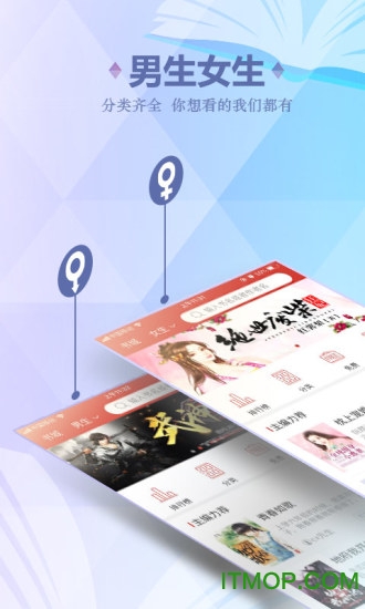 连尚免费读书去广告版
