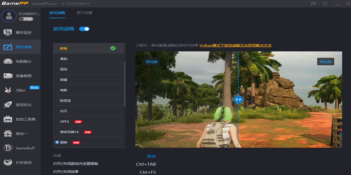 游戏加加(原N2O游戏大师)