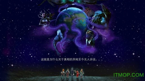 克苏鲁异闻录手机版