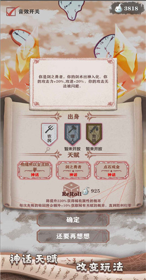异世轮回录折相思版