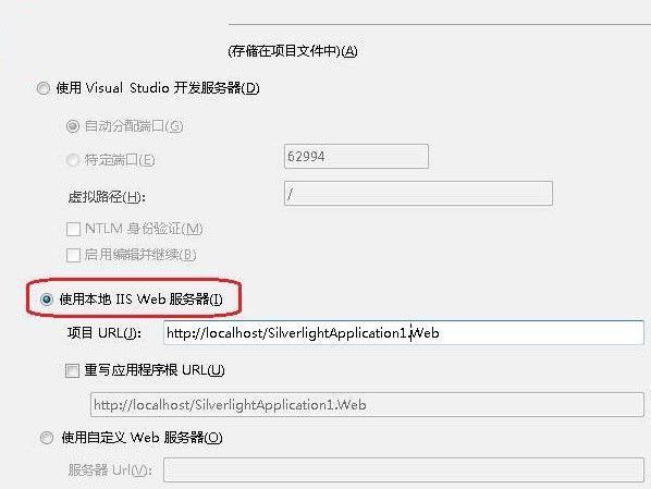 IIS 10.0 Express