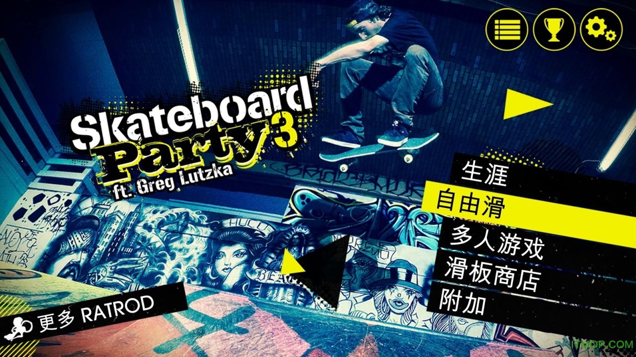 滑板派对3中文破解版(Skateboard Party3)