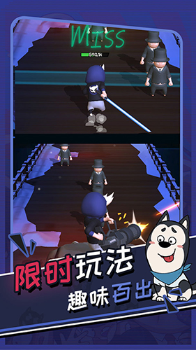 功夫奇遇记修改版