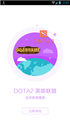 游久游戏直播间